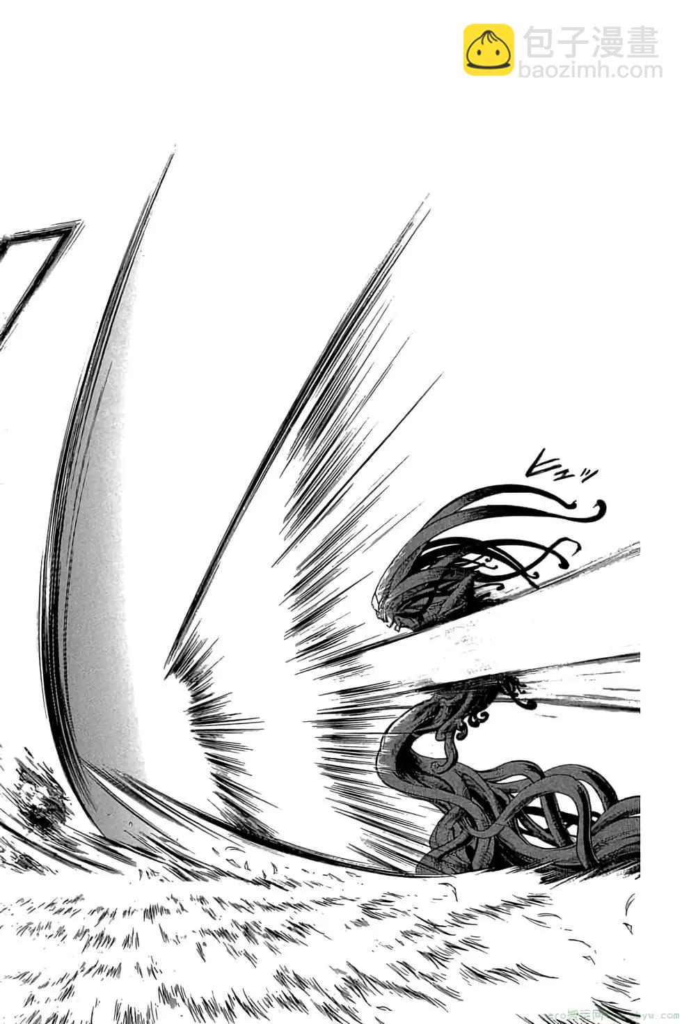 暗殺教室 - 第20卷(1/4) - 7