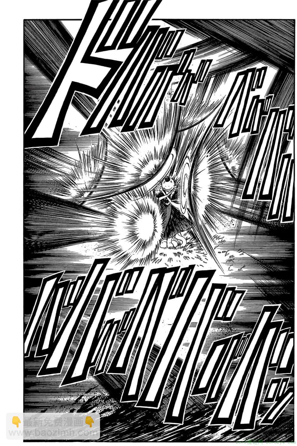 暗殺教室 - 第20卷(1/4) - 3