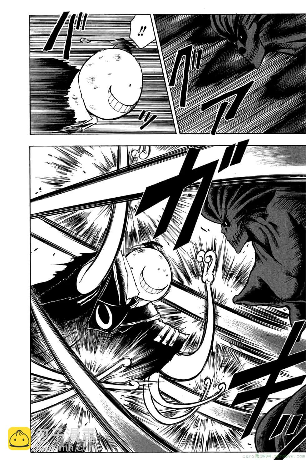 暗殺教室 - 第20卷(2/4) - 5