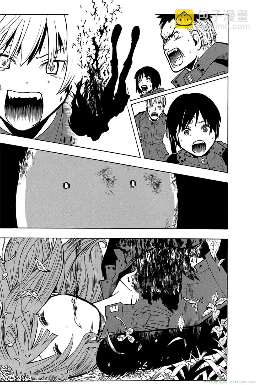 暗殺教室 - 第20卷(2/4) - 4