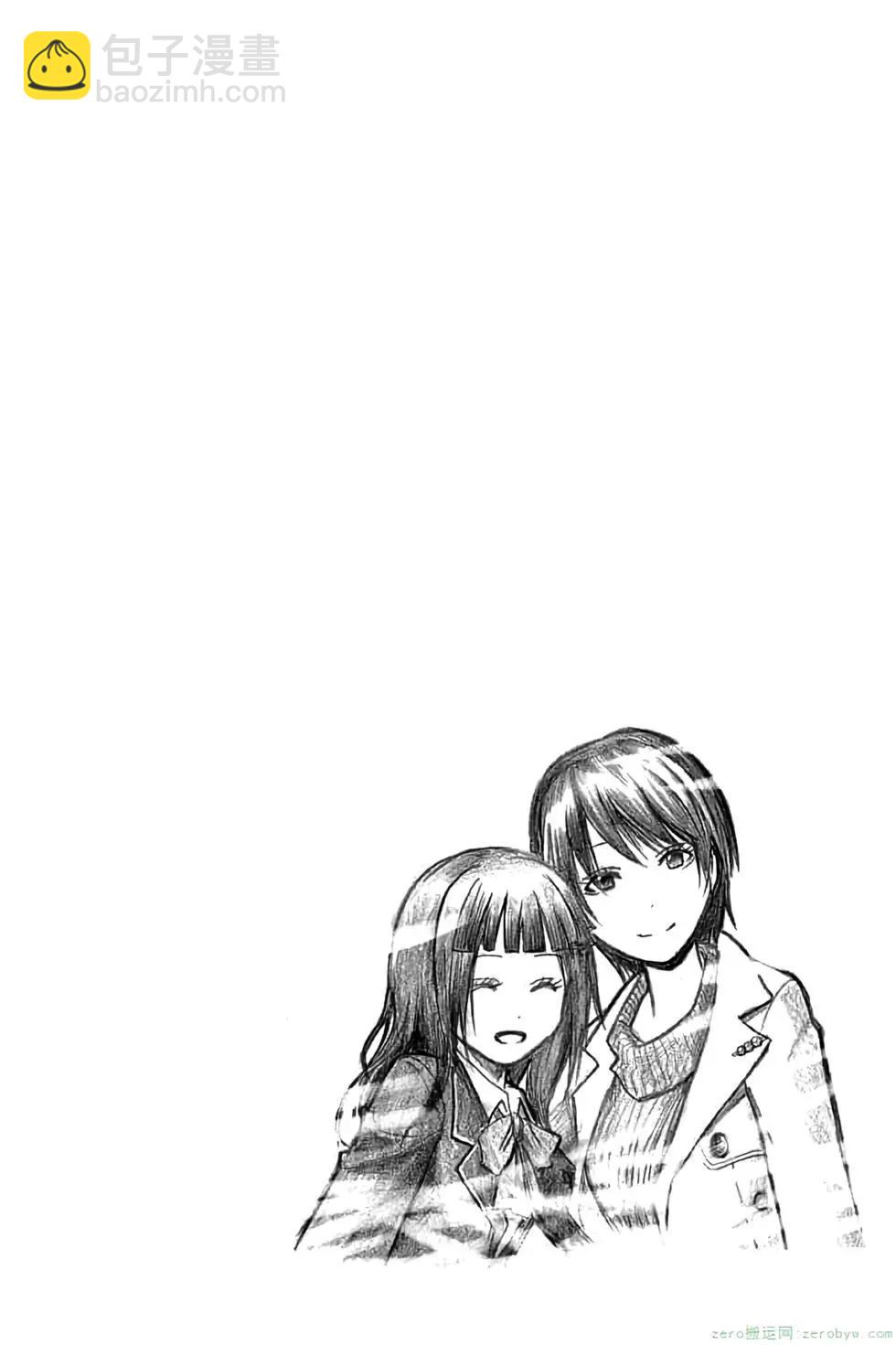 暗殺教室 - 第20卷(2/4) - 7