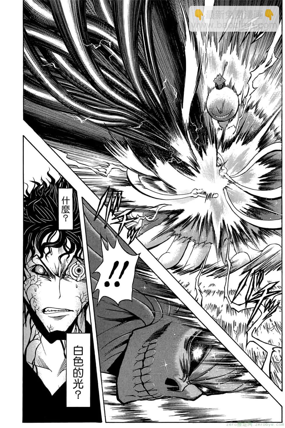 暗殺教室 - 第20卷(2/4) - 1