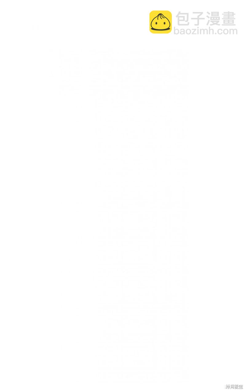 暗殺教室 - 公式角色書(6/7) - 5