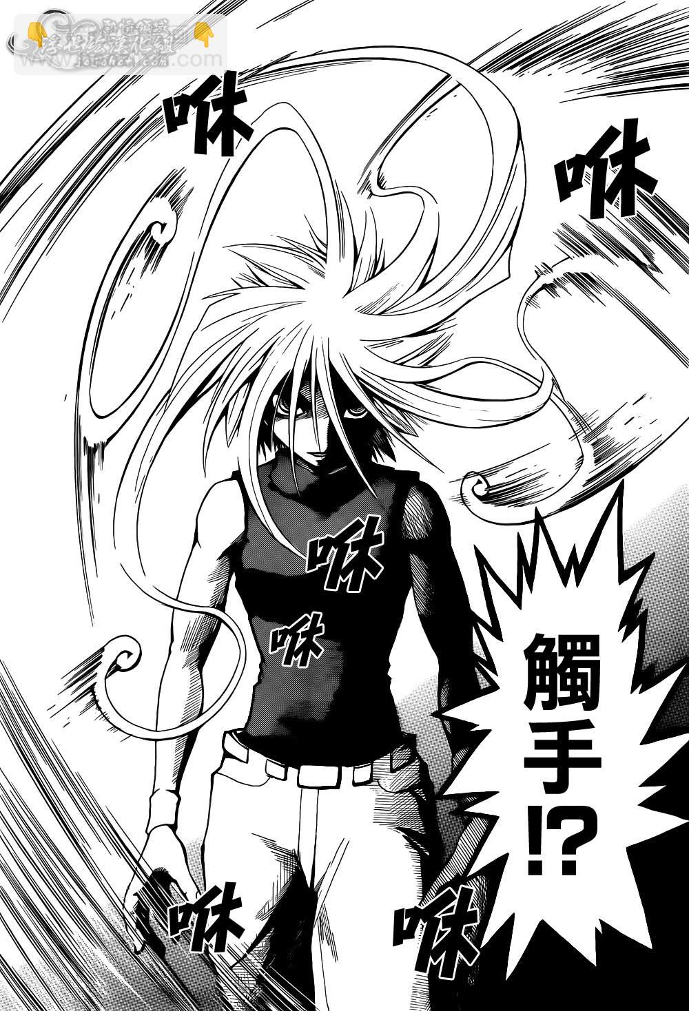 暗殺教室 - 第30話 - 2