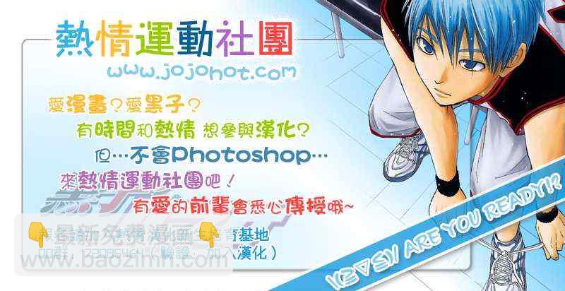 暗殺教室 - 第46話 - 1