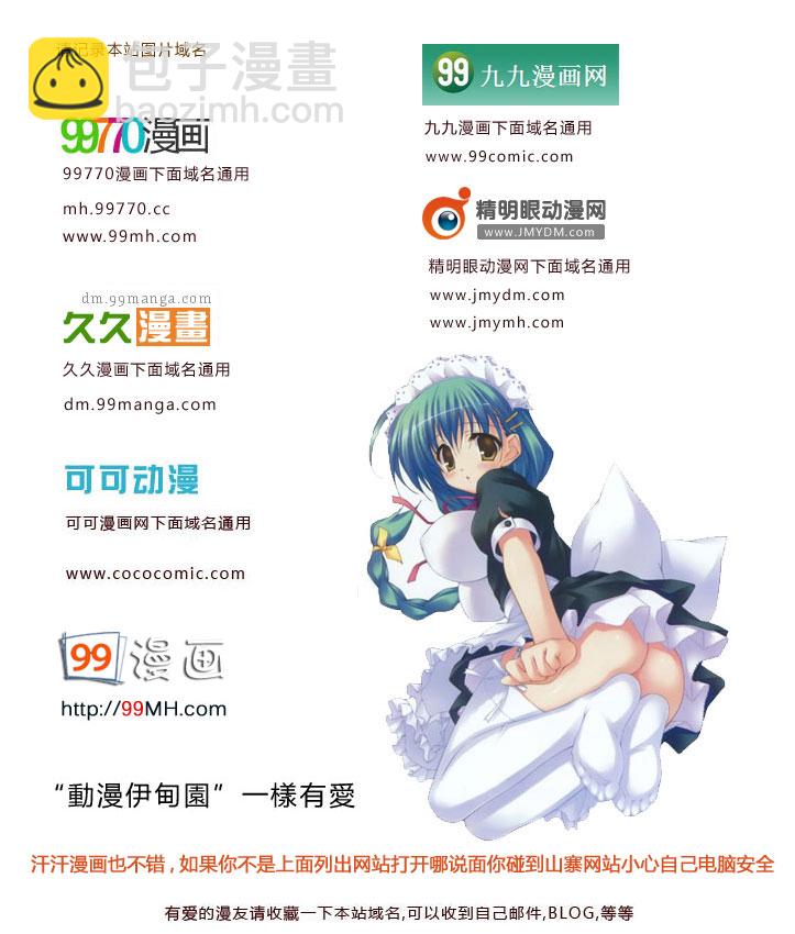 暗殺教室 - 第50話 - 1