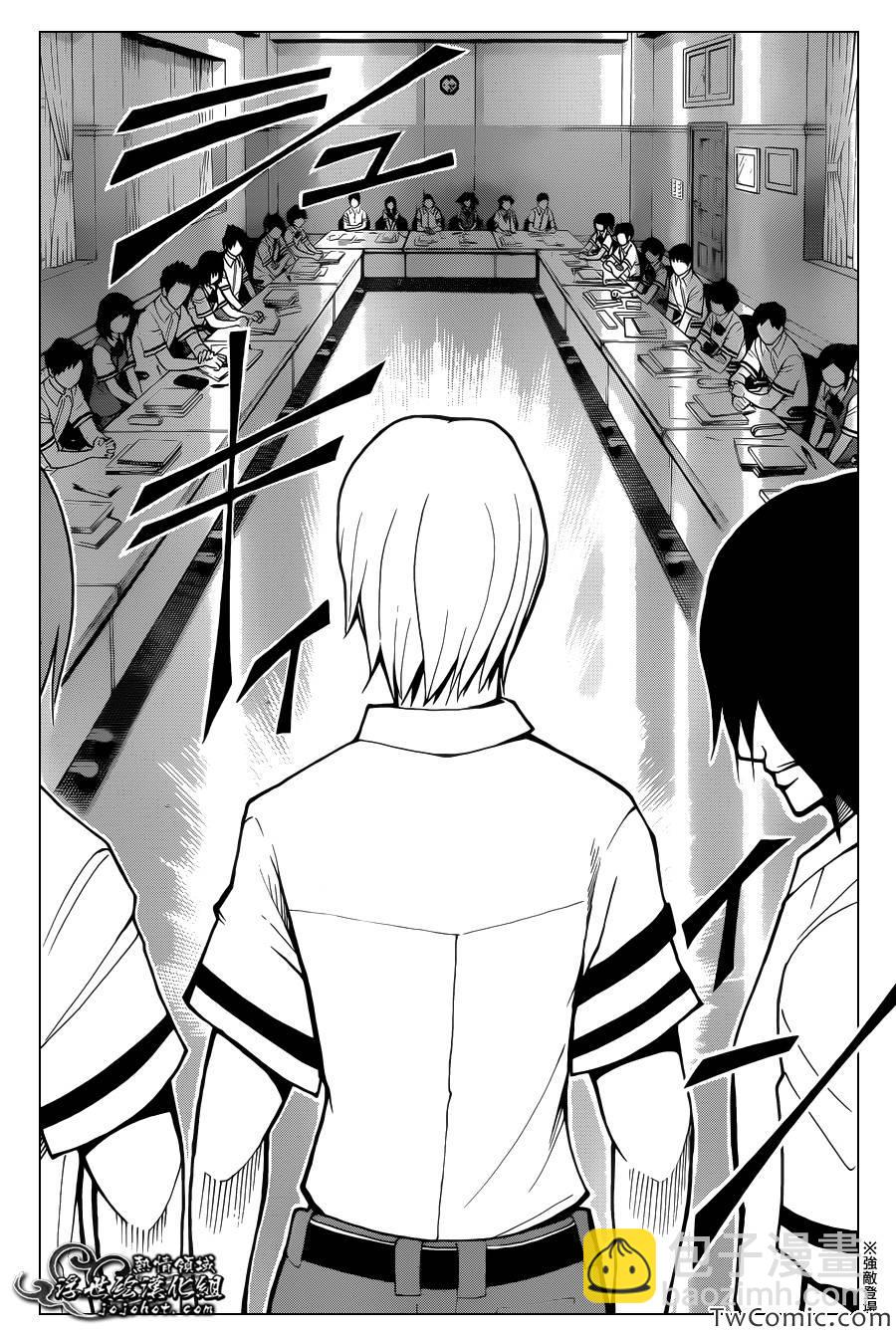 暗殺教室 - 第50話 - 3