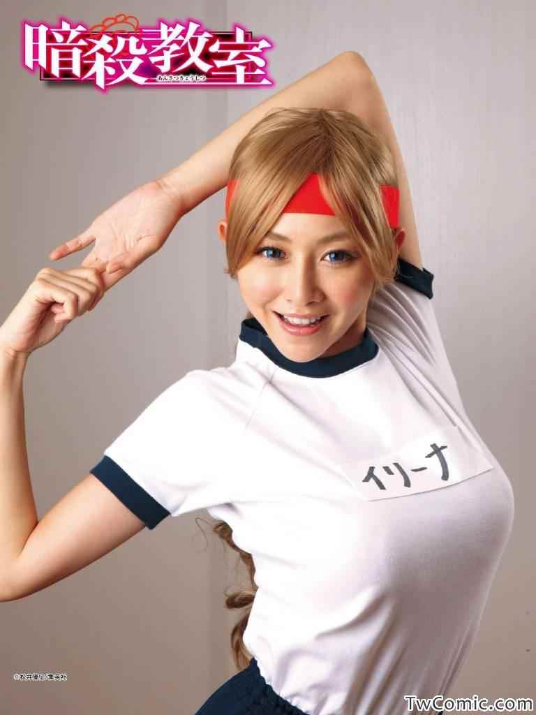 暗殺教室 - 第58話 - 1