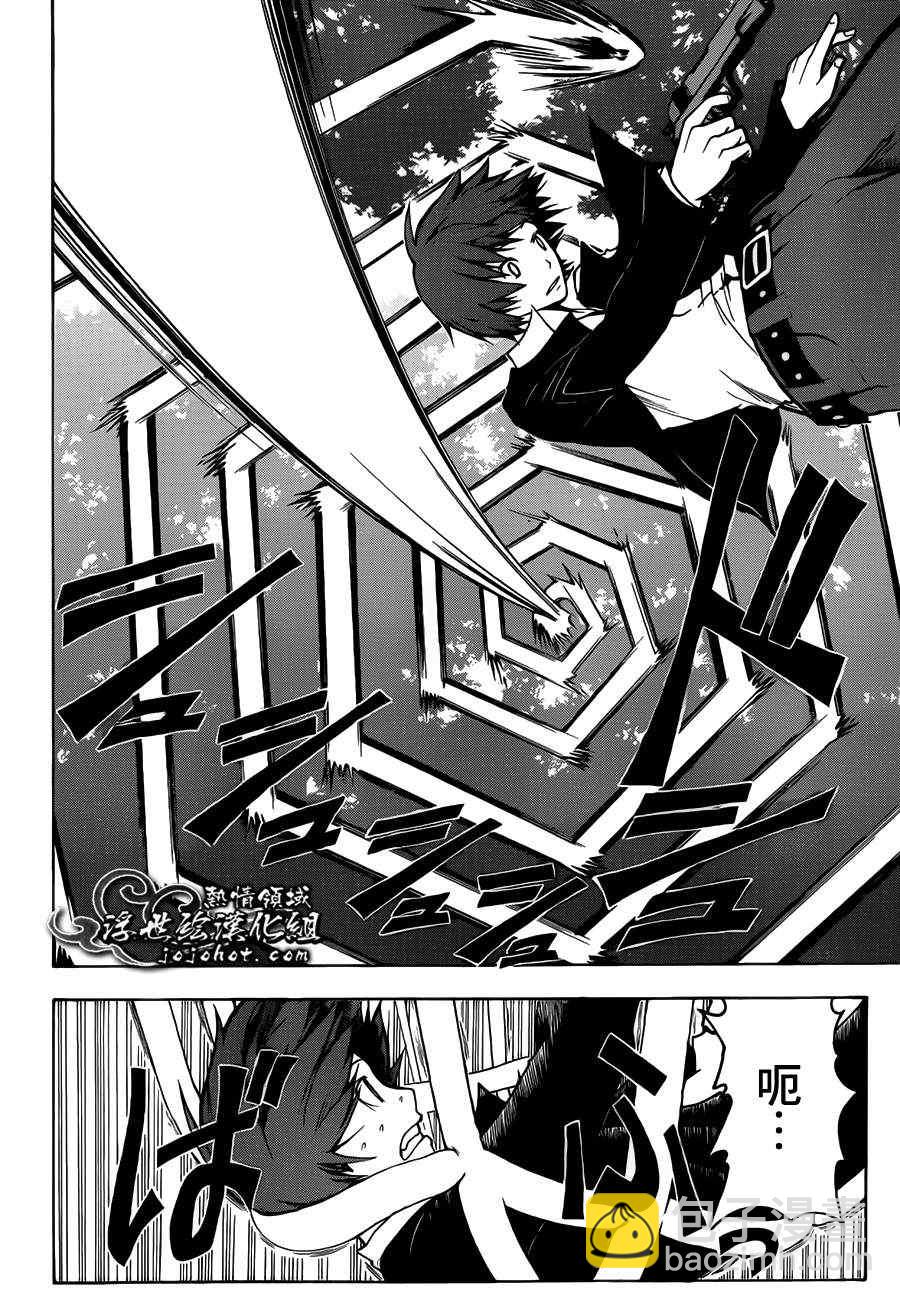 暗殺教室 - 第6話 - 2