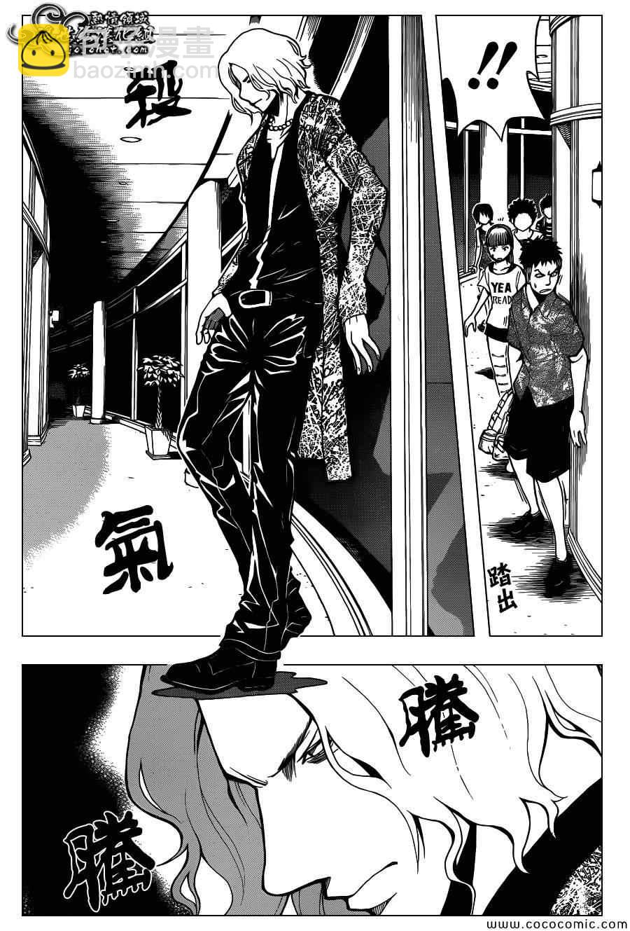 暗殺教室 - 第64話 - 2