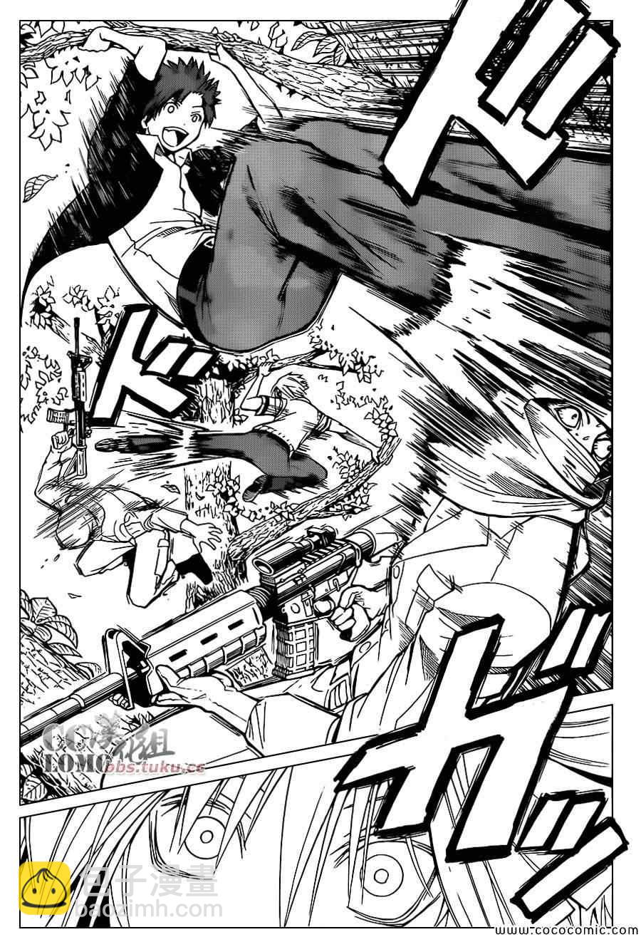 暗殺教室 - 第86話 - 4