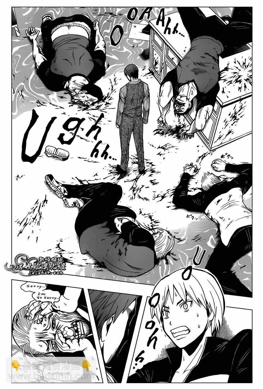 暗殺教室 - 第94話 - 4