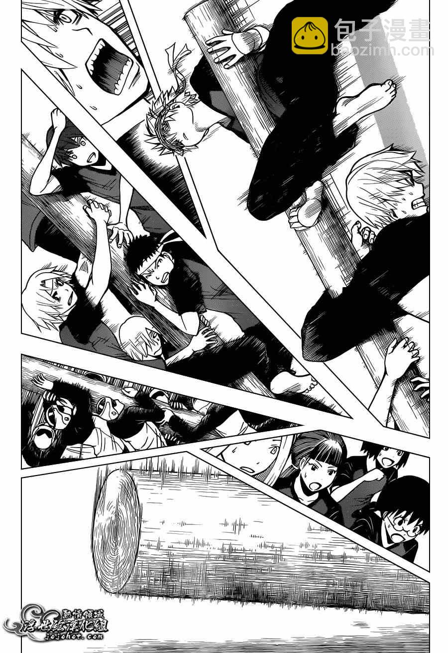 暗殺教室 - 第94話 - 4