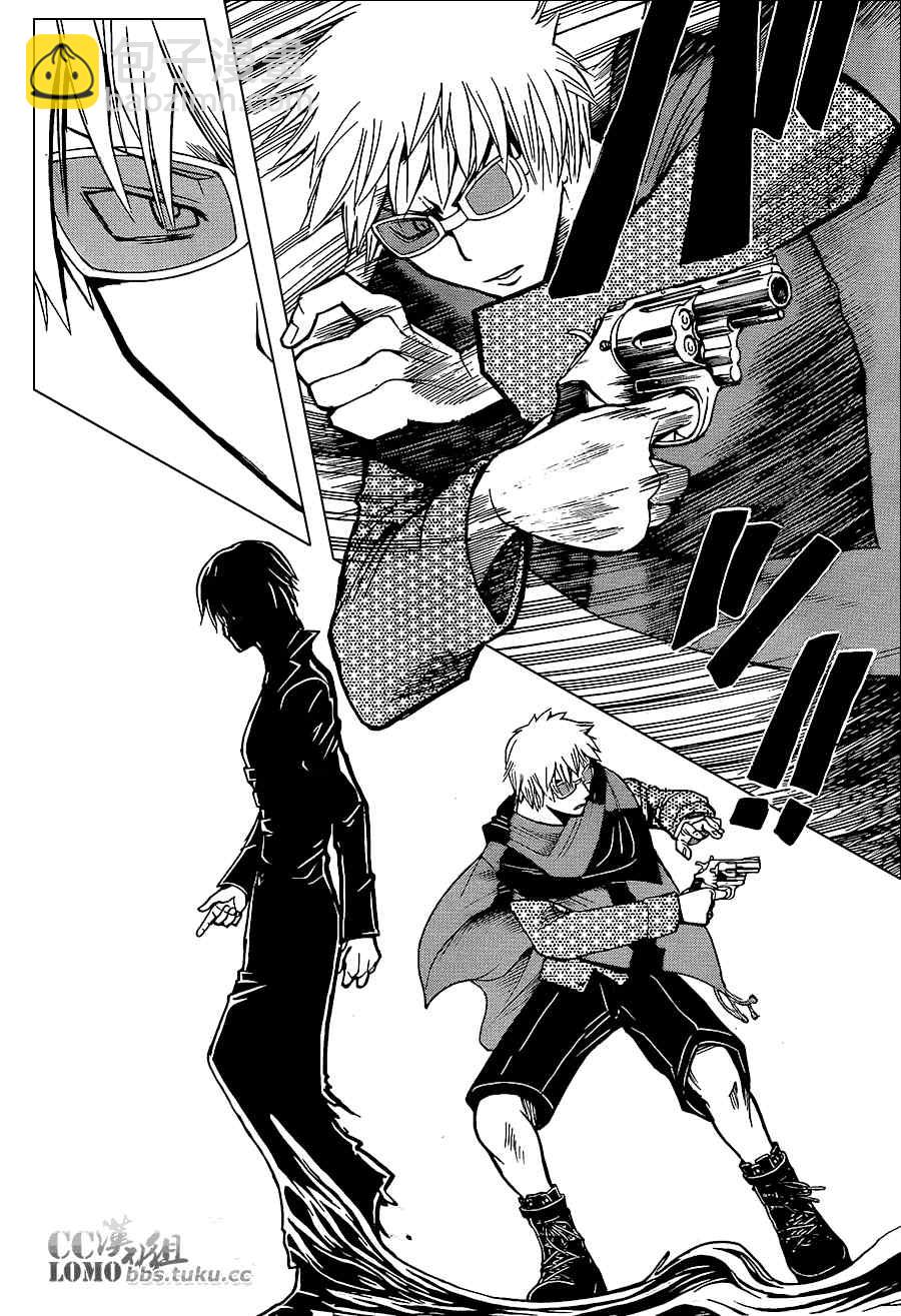 暗殺教室 - 第98話 - 4