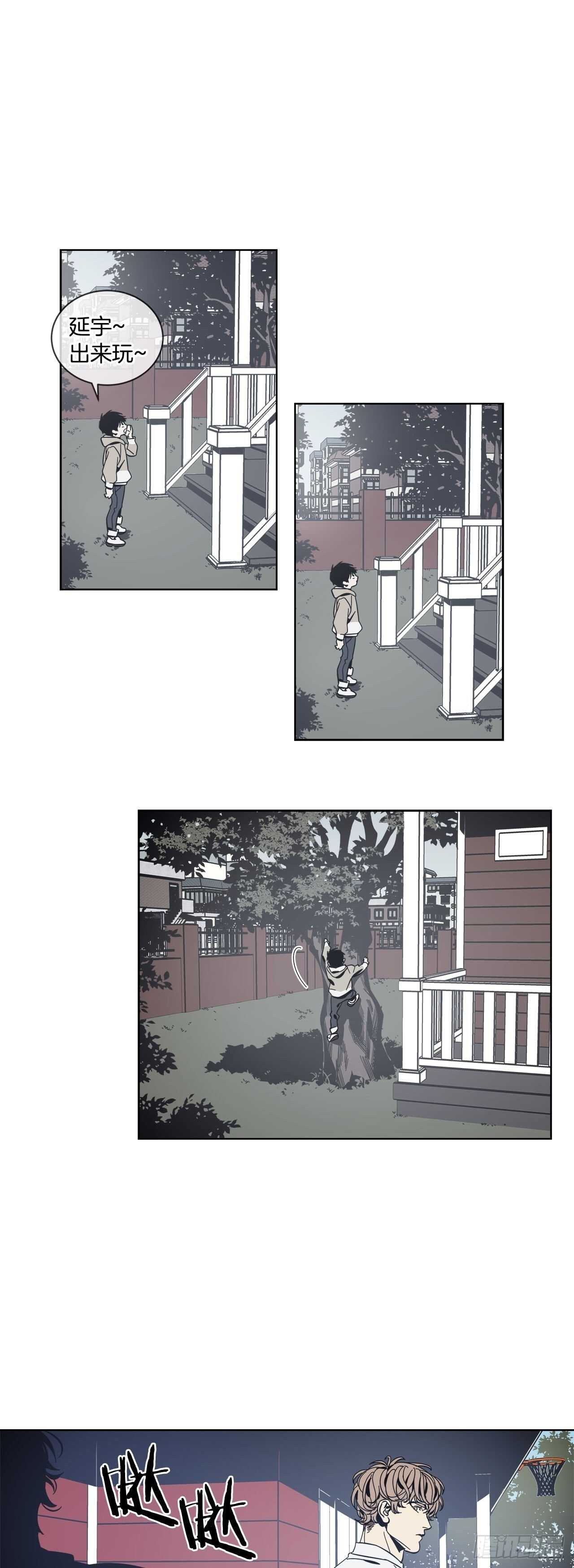 10-回忆闪现-第11话