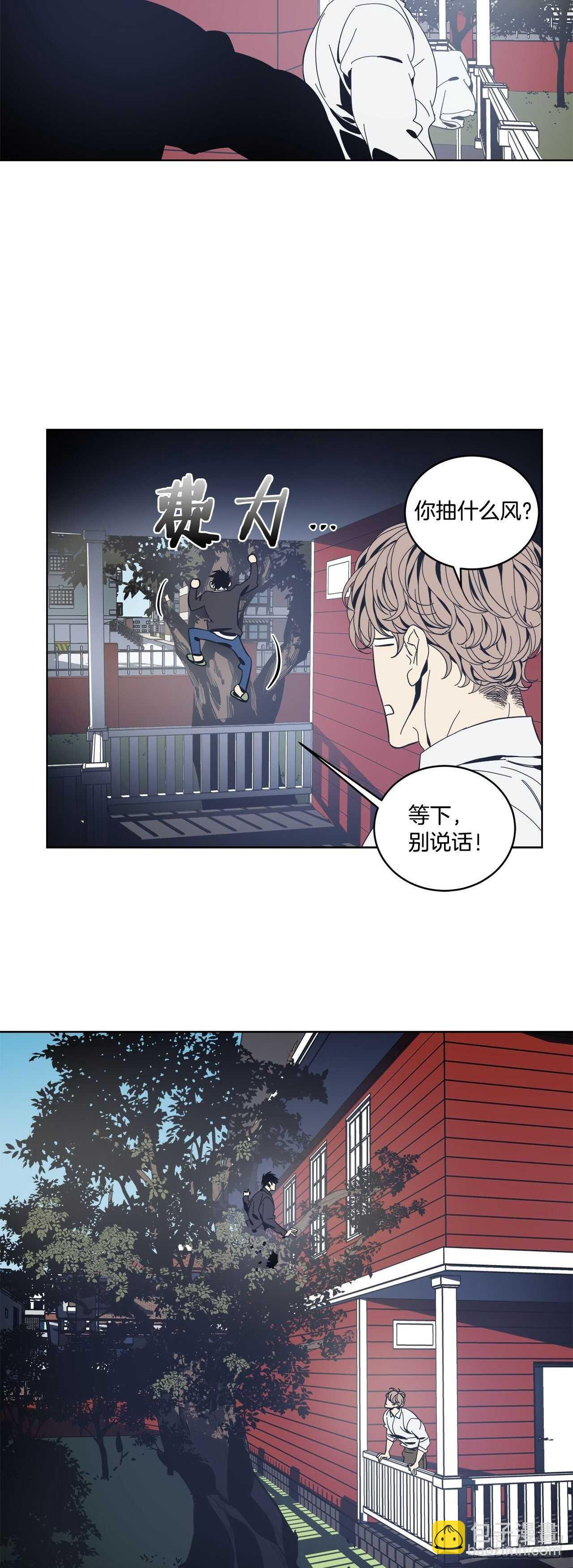 10-回忆闪现-第11话