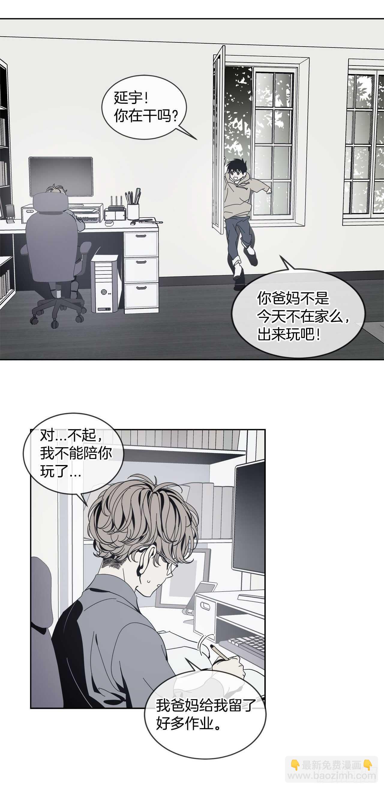 10-回忆闪现-第11话