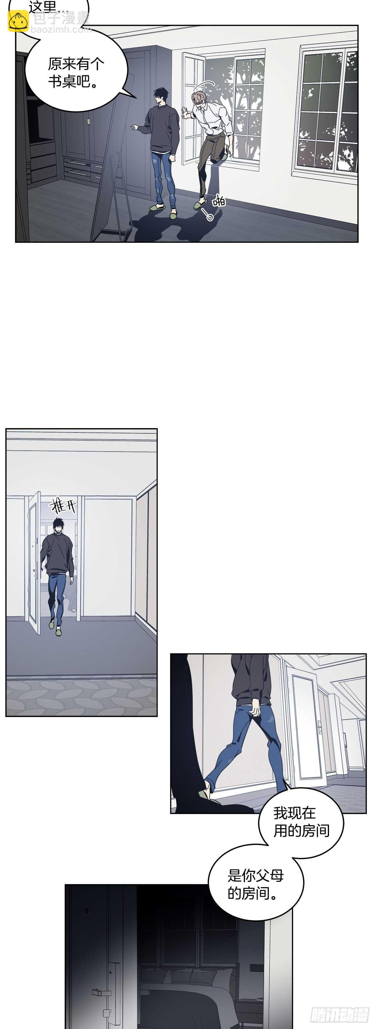 10-回忆闪现-第11话