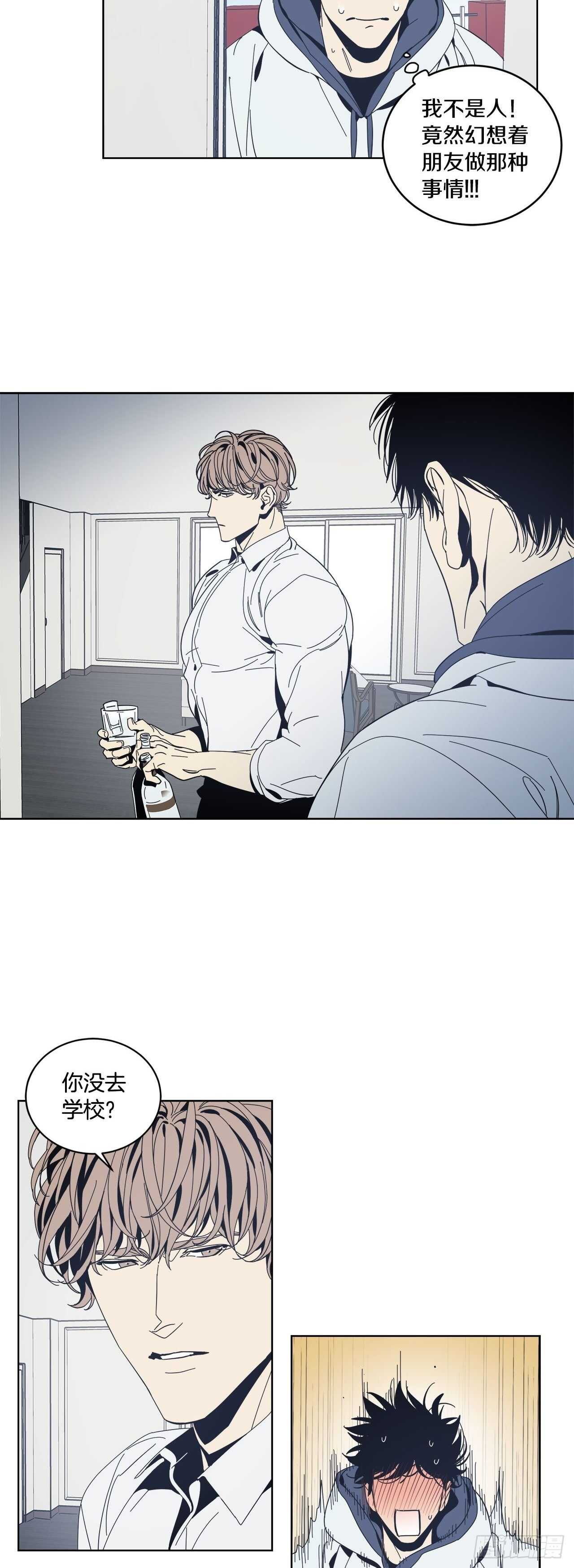 10-回忆闪现-第11话