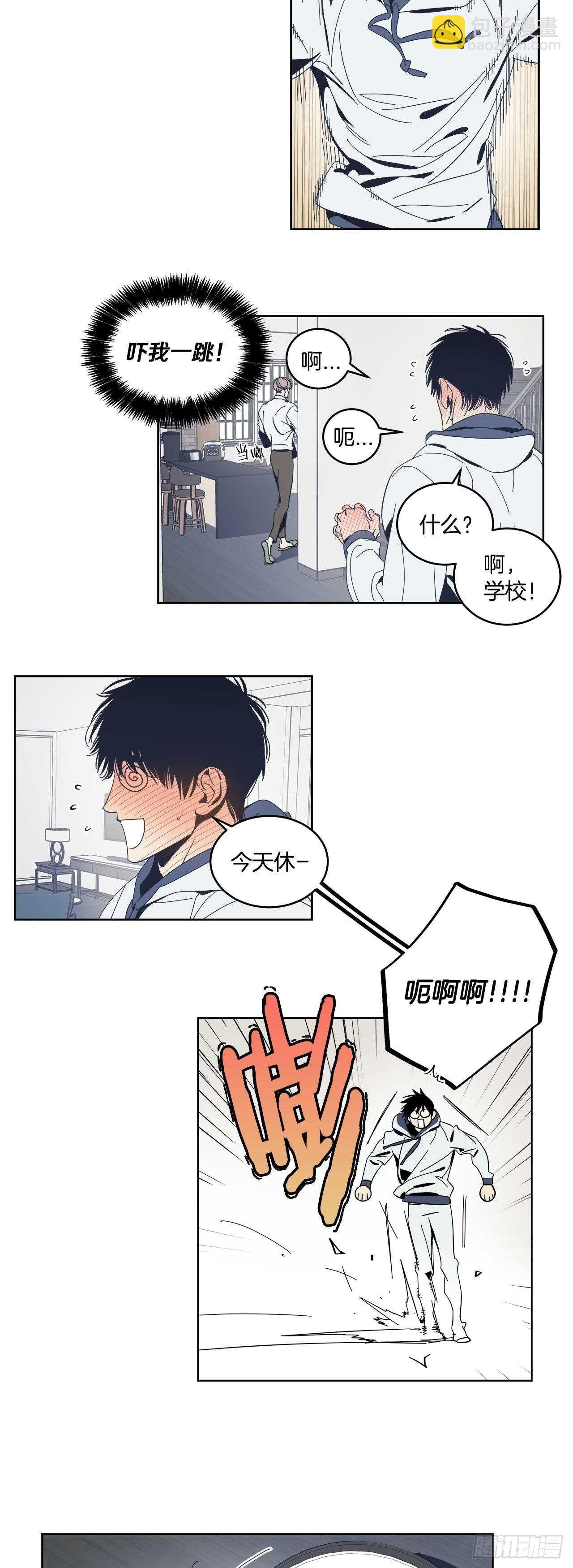 10-回忆闪现-第11话