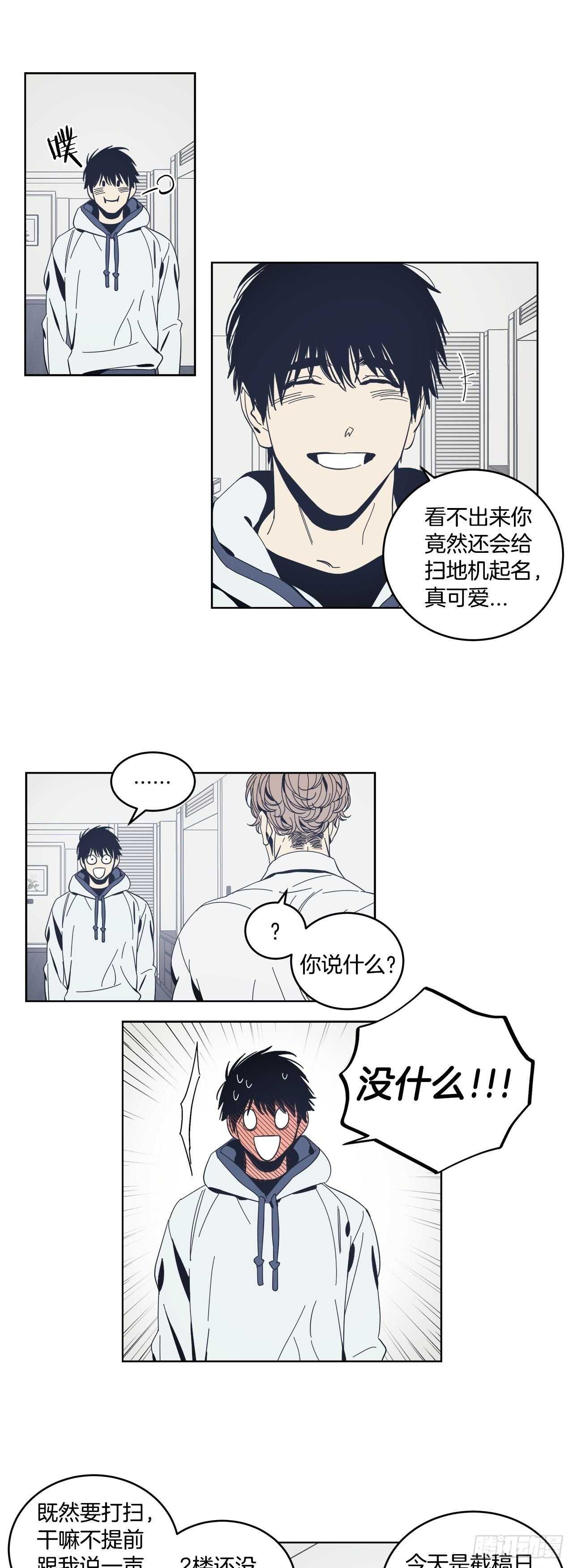 10-回忆闪现-第11话