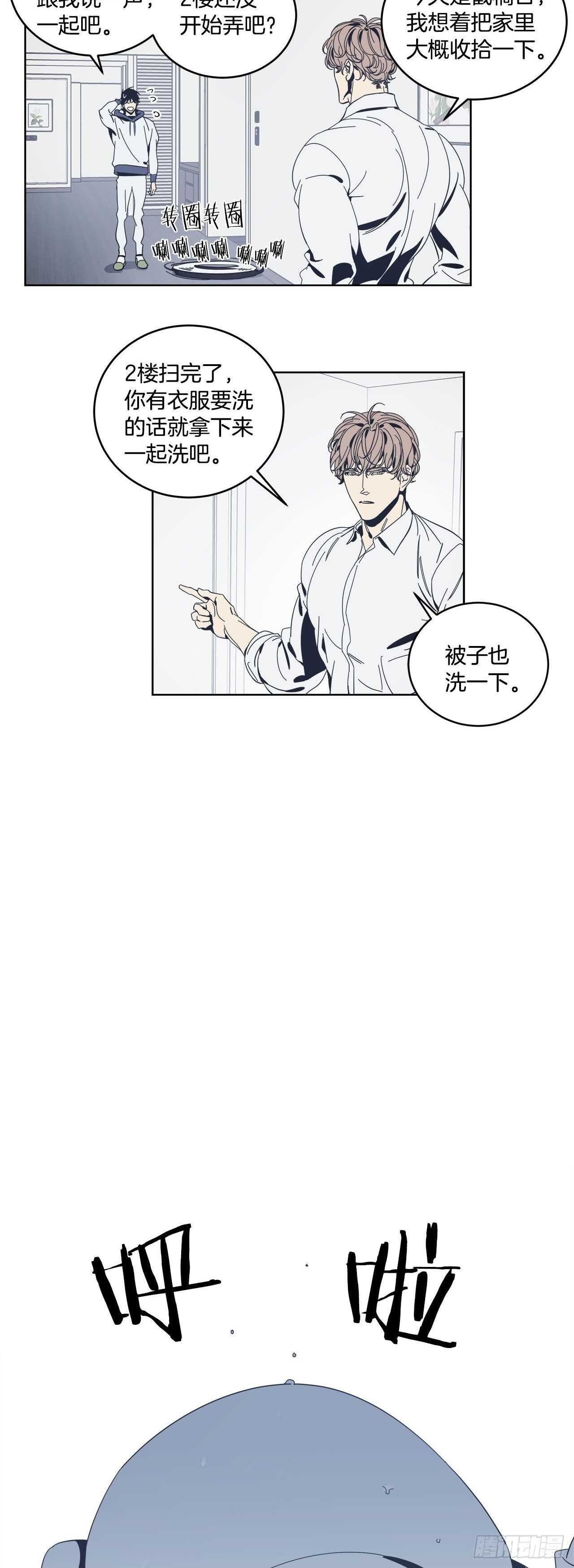 10-回忆闪现-第11话