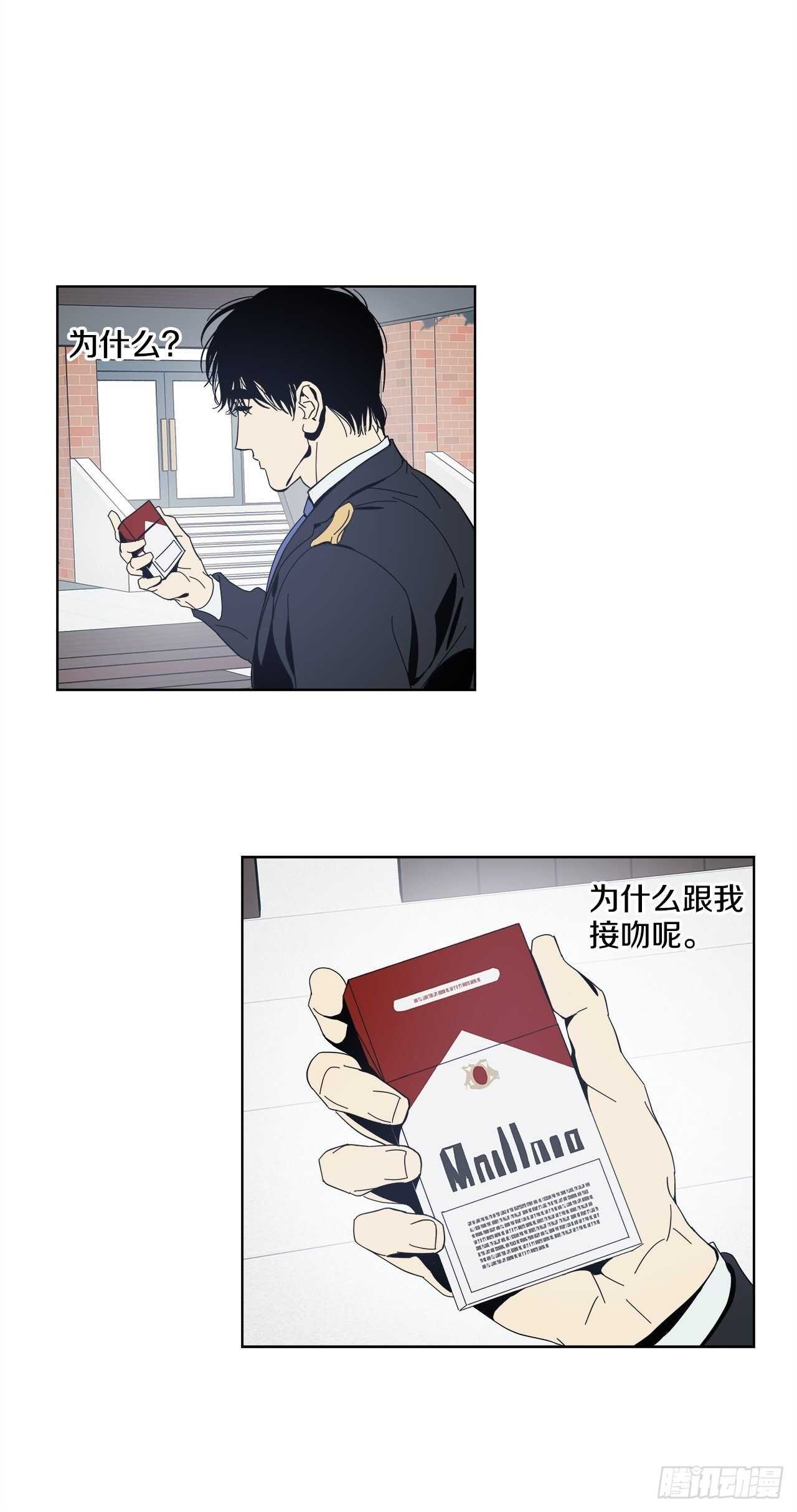 12-恍惚的一天-第13话