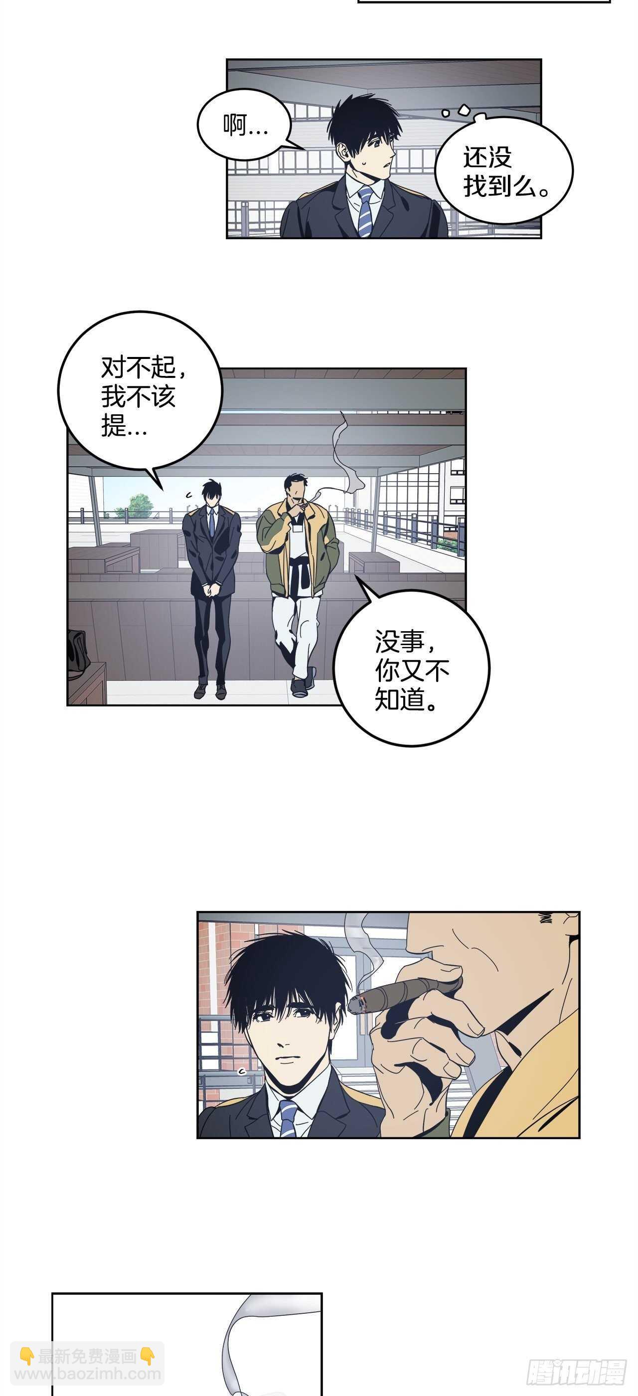 12-恍惚的一天-第13话