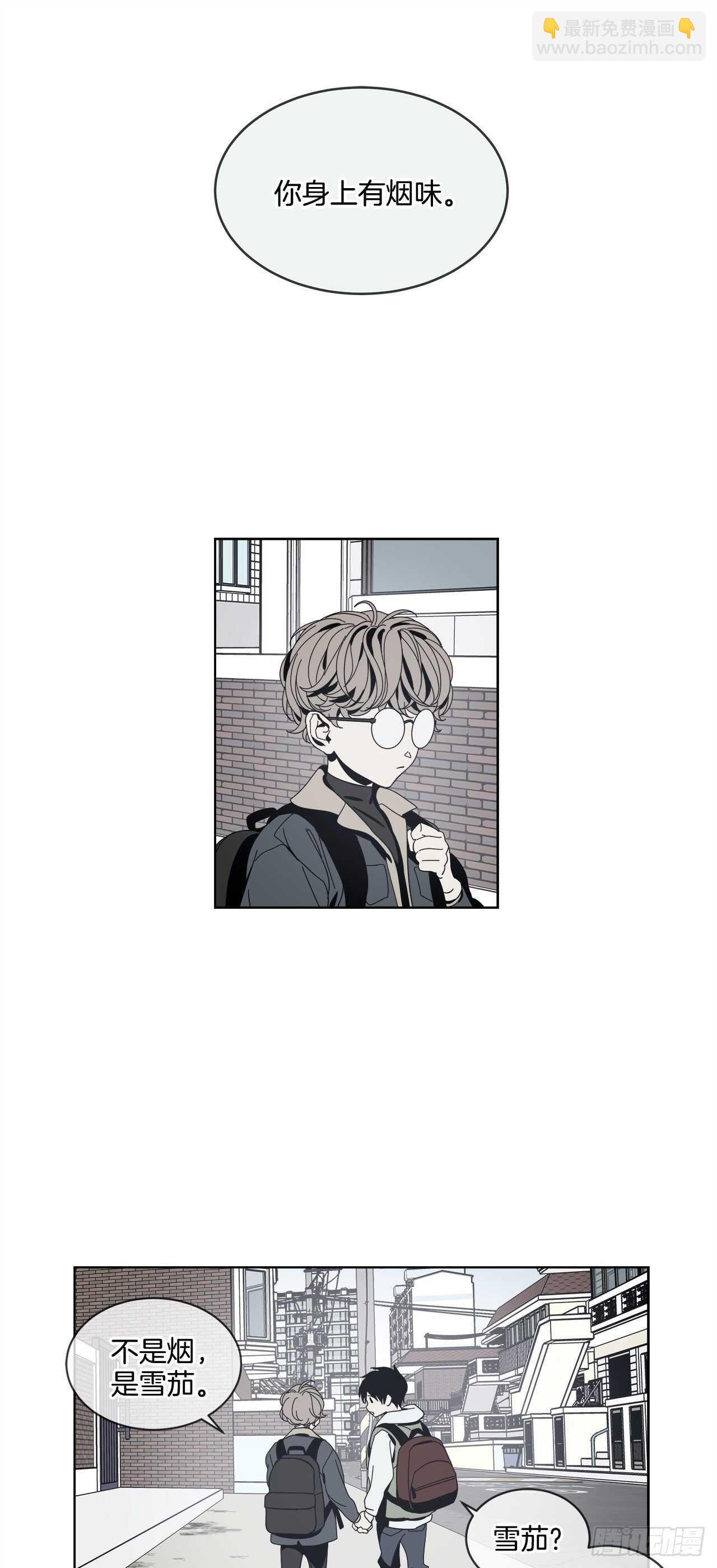 12-恍惚的一天-第13话