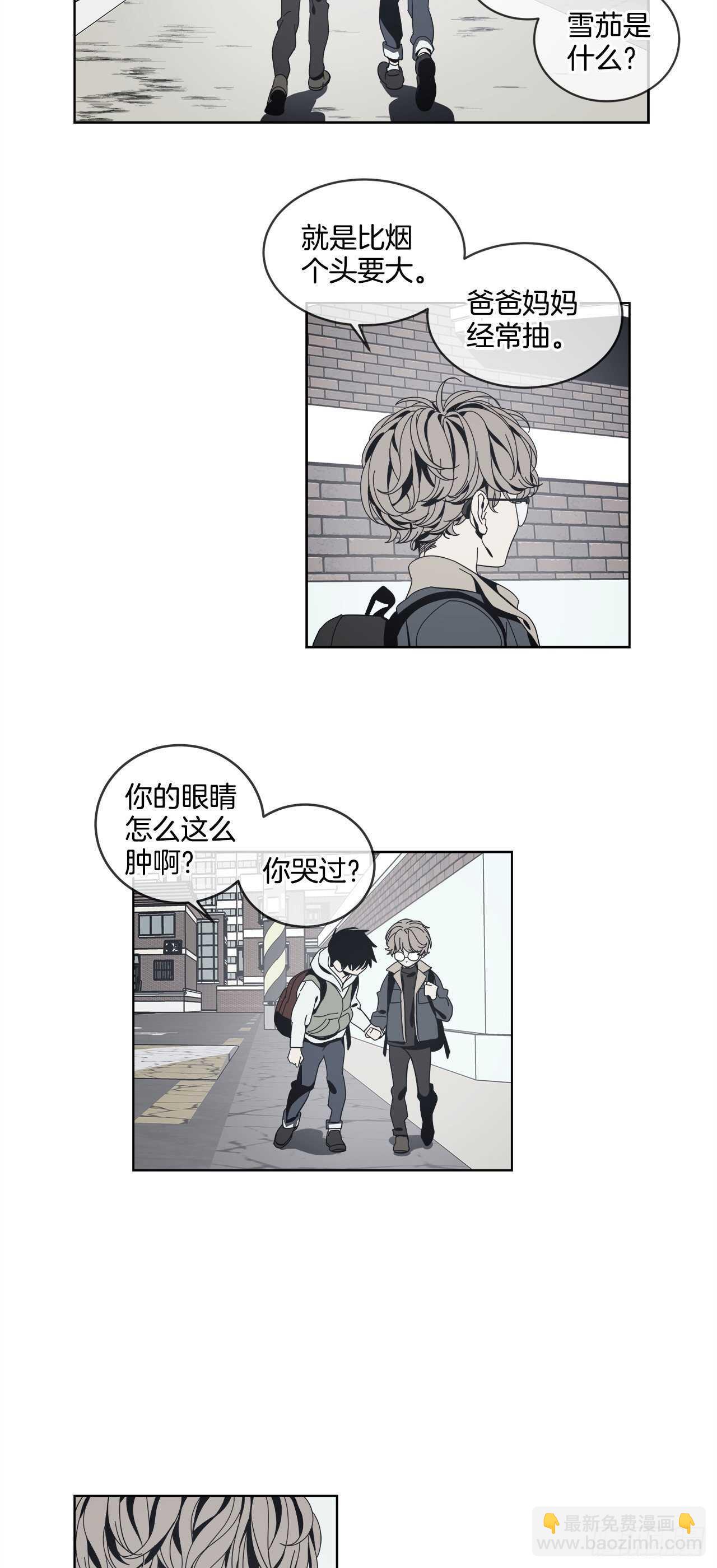 12-恍惚的一天-第13话