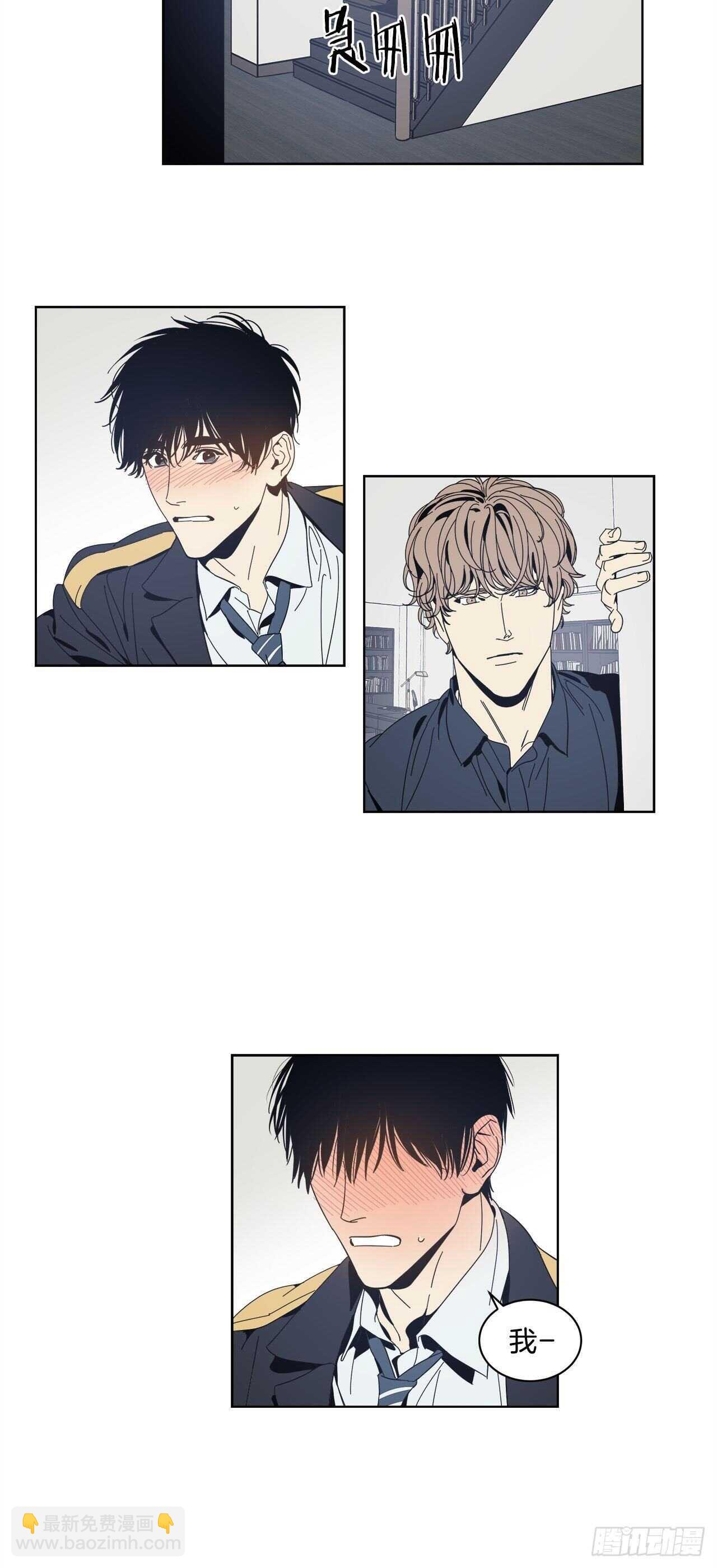 12-恍惚的一天-第13话