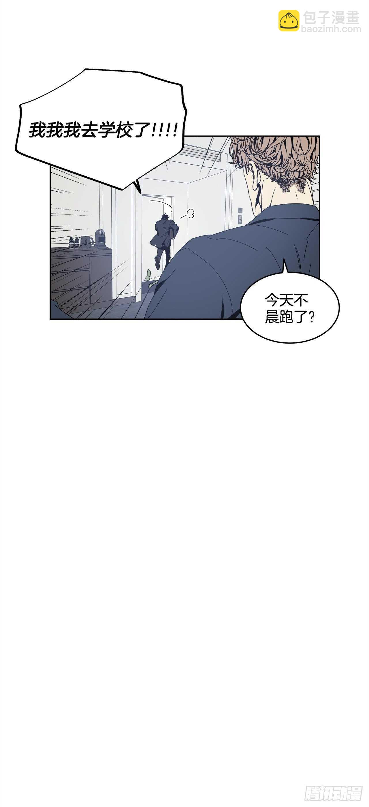 12-恍惚的一天-第13话