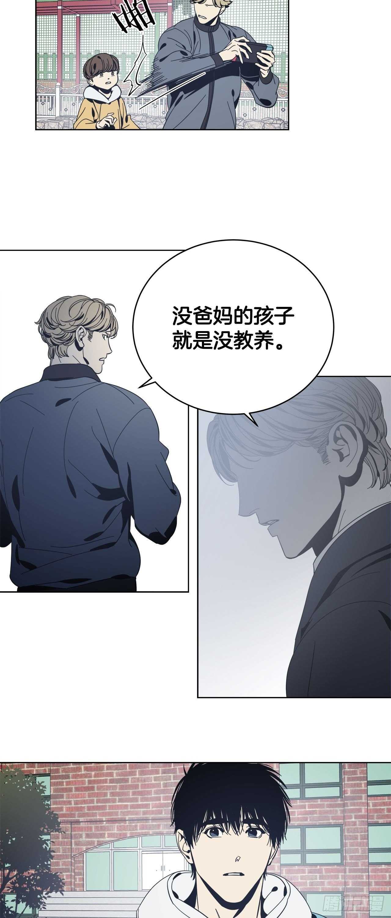 14-不快的回忆-第15话