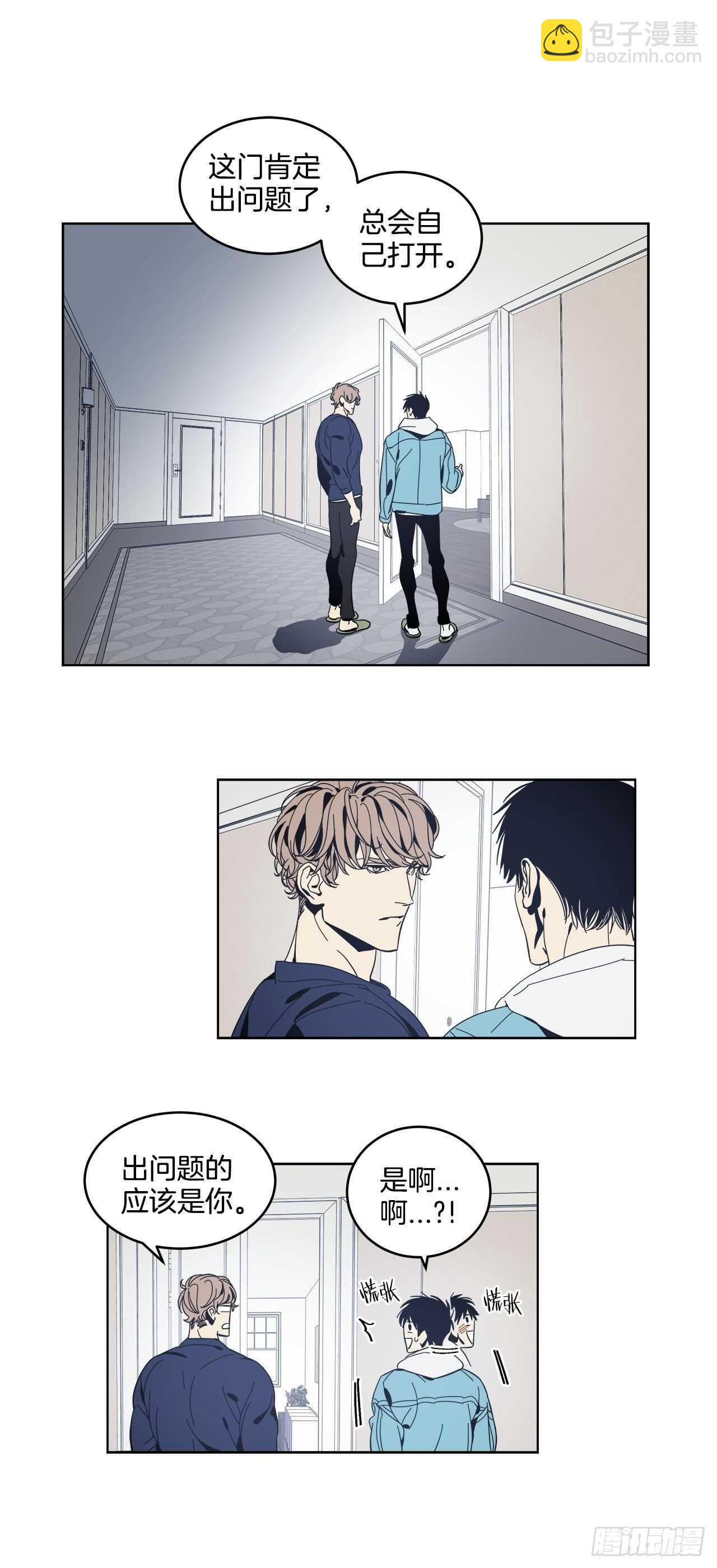 14-不快的回忆-第15话