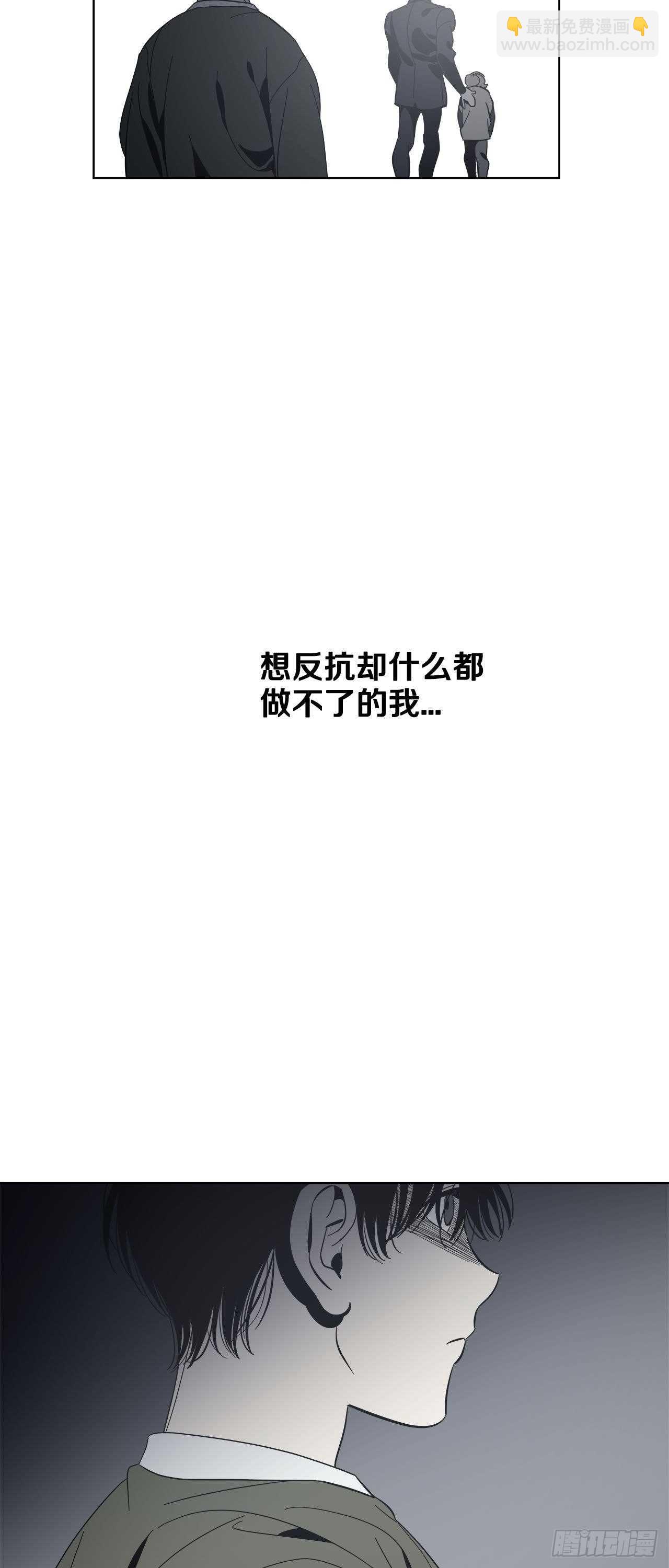 14-不快的回忆-第15话