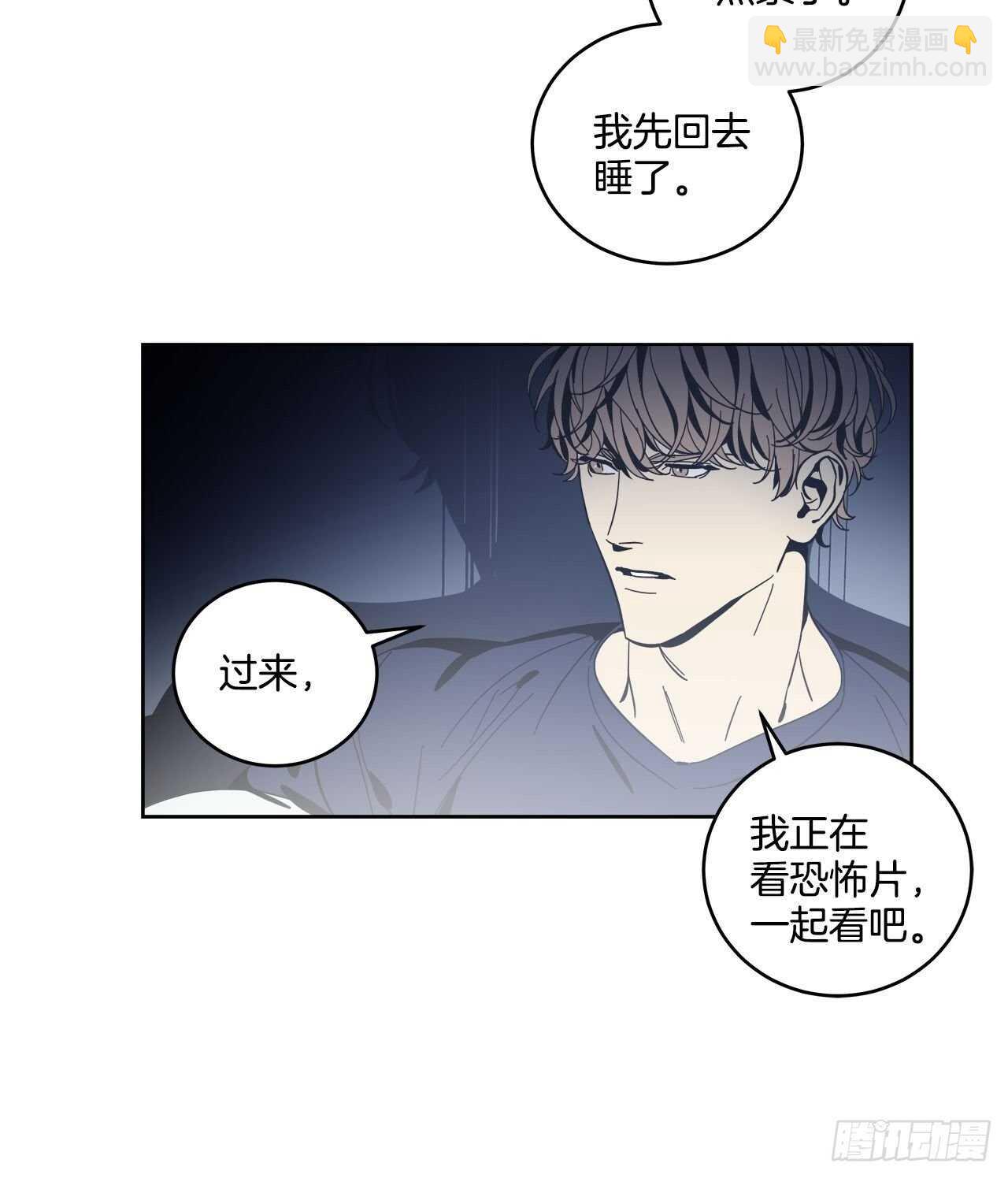 14-不快的回忆-第15话