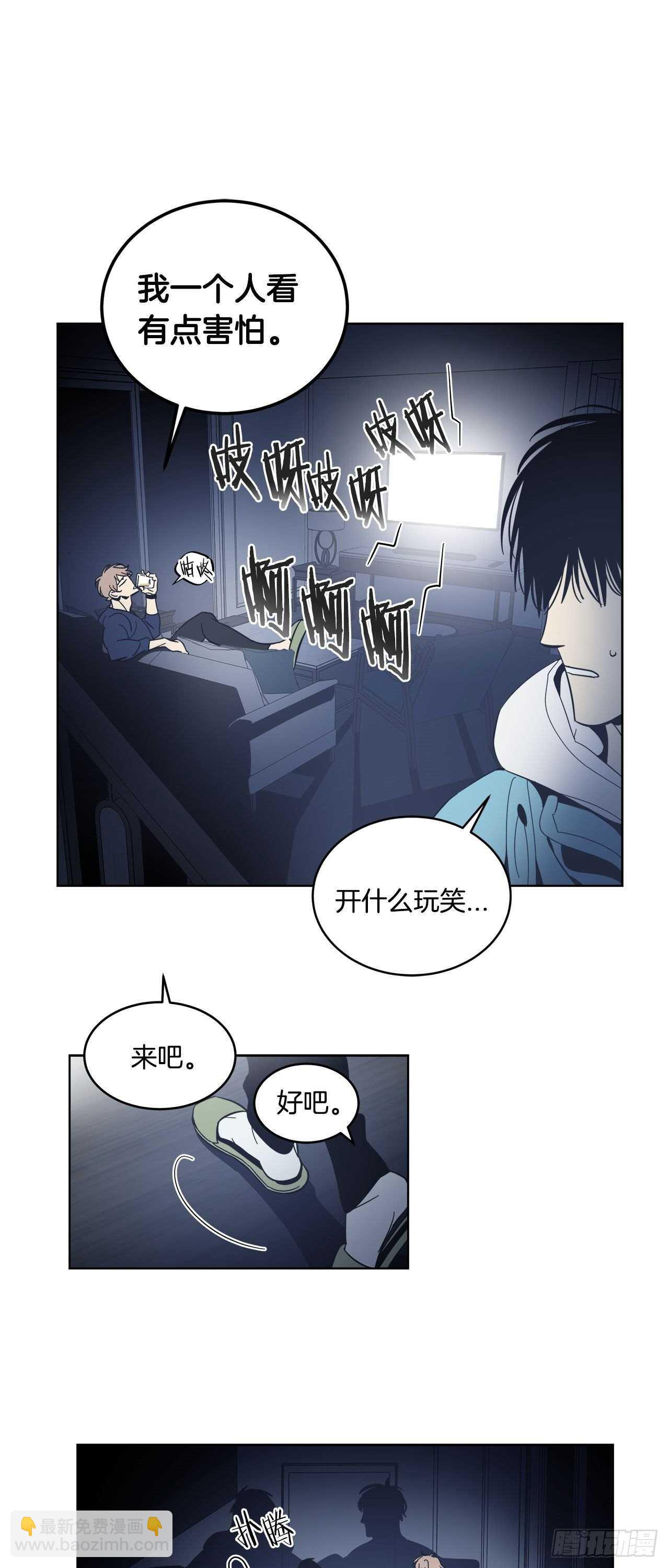 14-不快的回忆-第15话