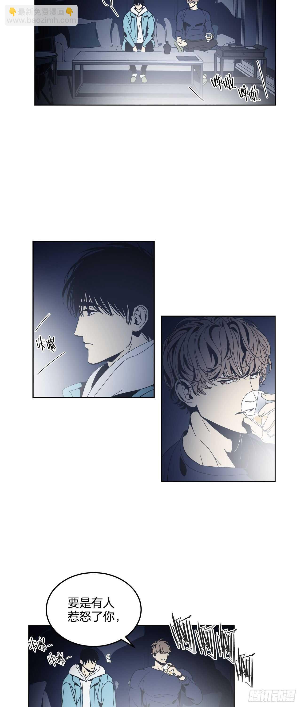 14-不快的回忆-第15话