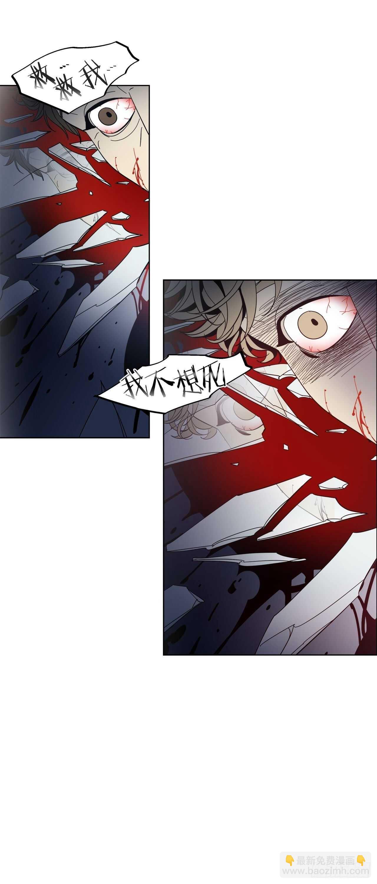 14-不快的回忆-第15话