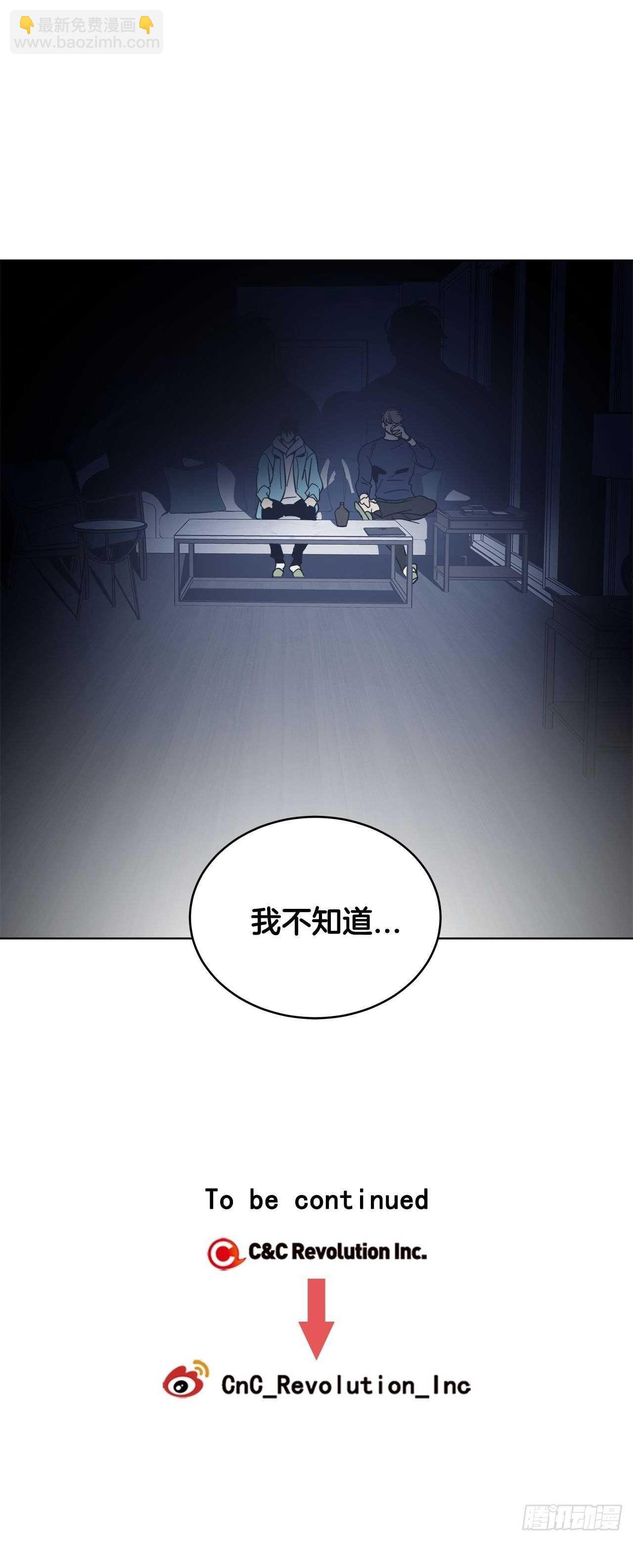 14-不快的回忆-第15话