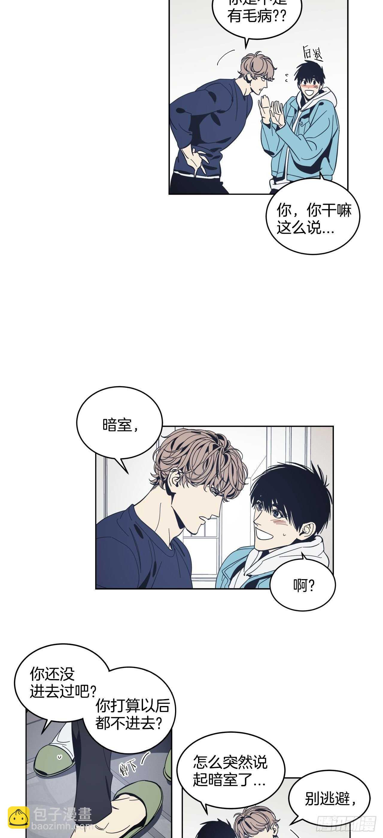 14-不快的回忆-第15话