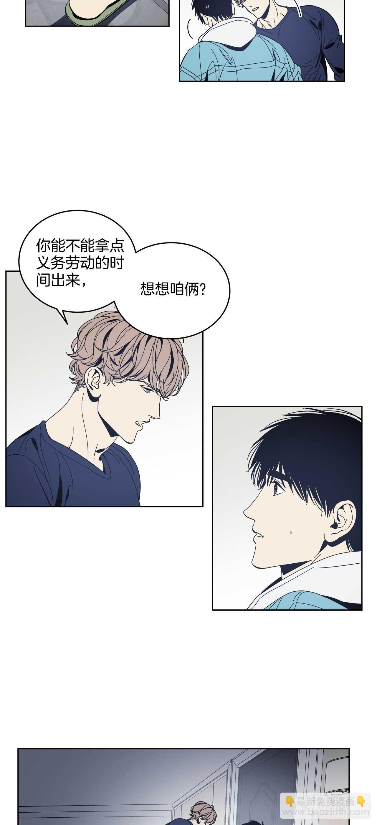 14-不快的回忆-第15话