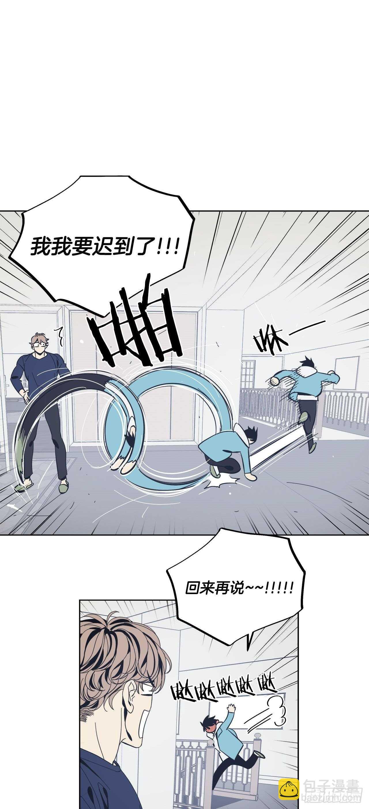 14-不快的回忆-第15话