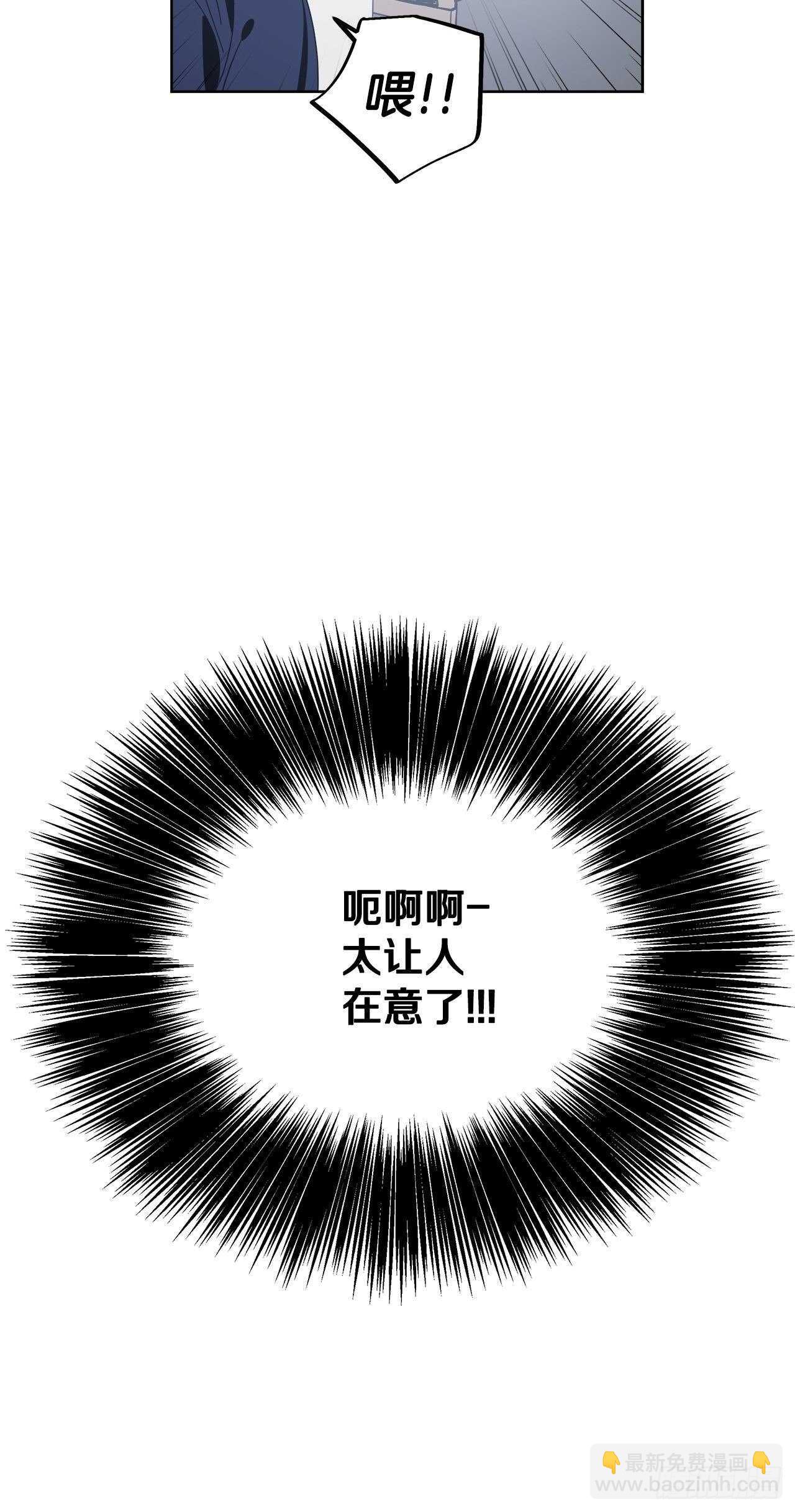 14-不快的回忆-第15话