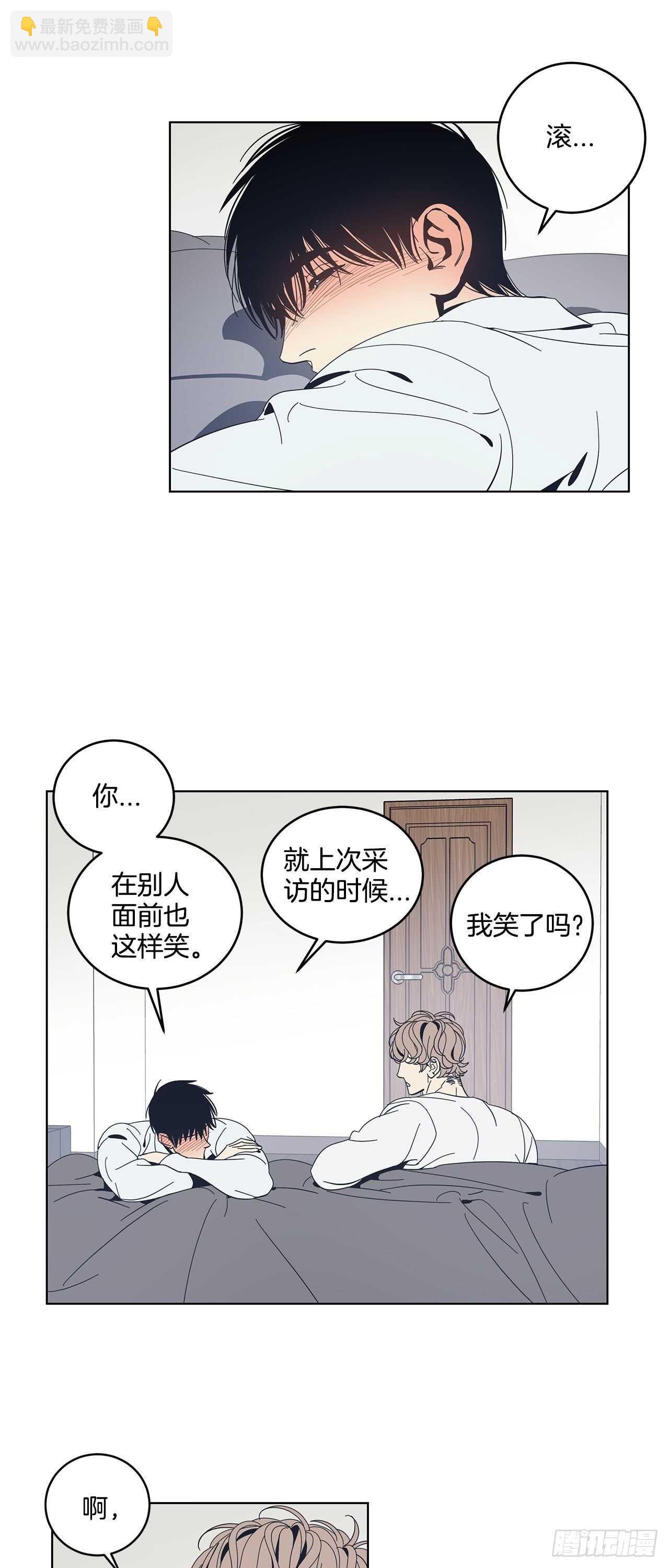 16-非正常关系-第17话