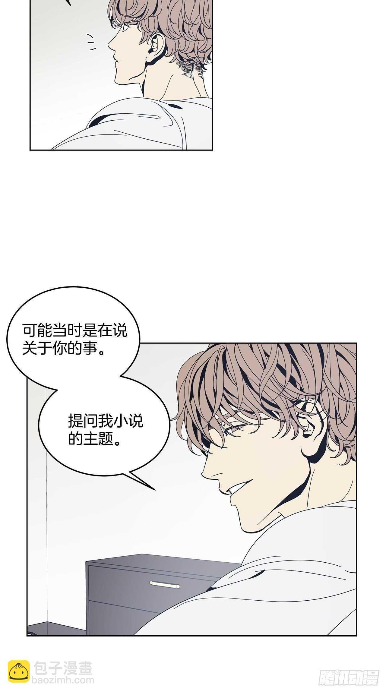 16-非正常关系-第17话