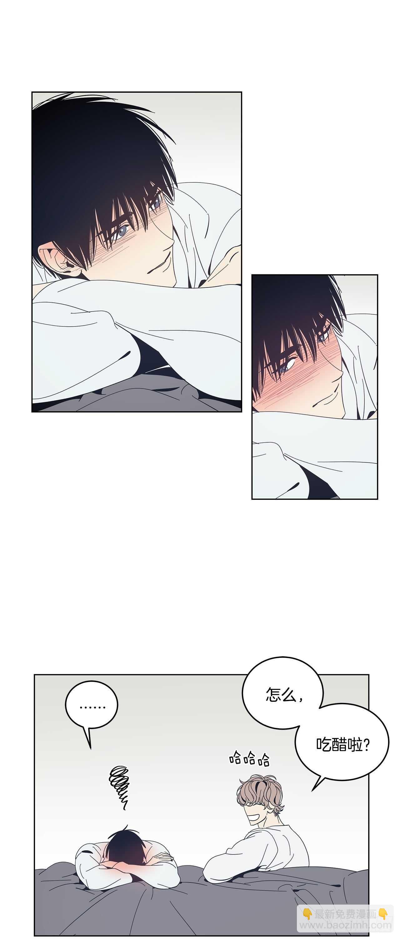 16-非正常关系-第17话