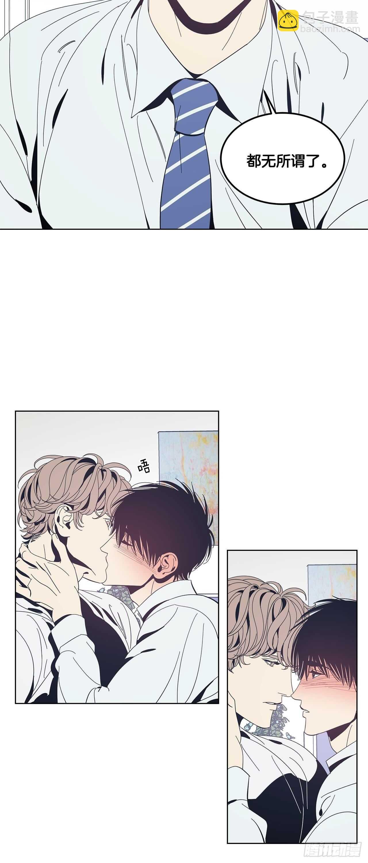 16-非正常关系-第17话