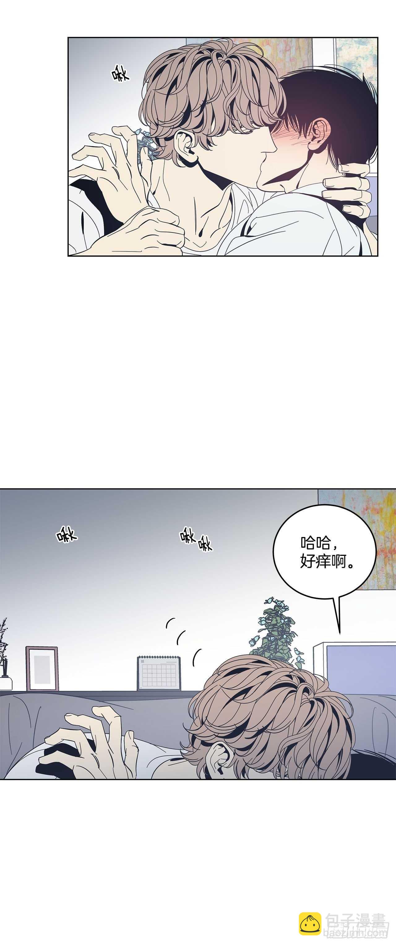 16-非正常关系-第17话