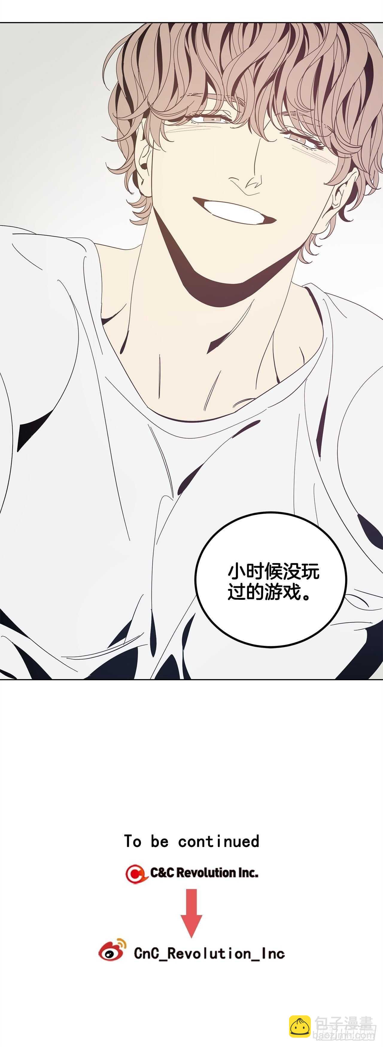 16-非正常关系-第17话